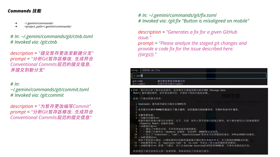 Gemini CLI_Agent Coding实践 (8).png